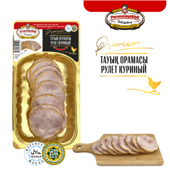 Рулет куриный ПД,вар-коп,в/с, нарезка в/у шт.